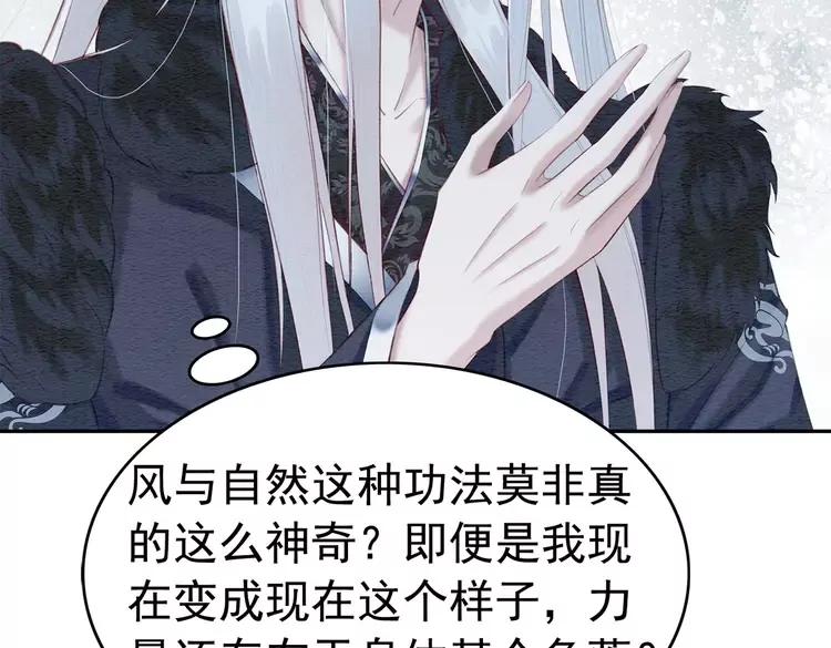 第238话 谁也不能带走他25