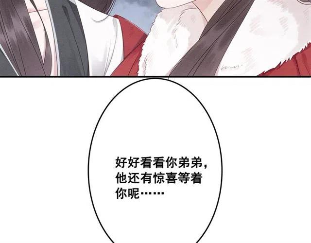 第52话 爱她的理由114