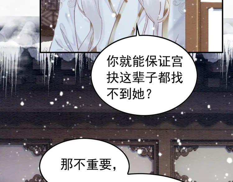 第220话 初醒65