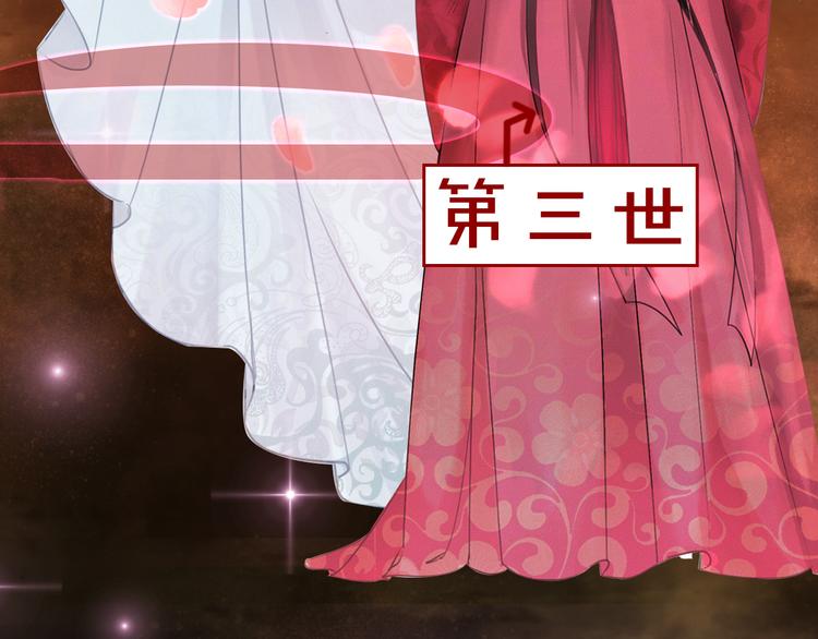 序章 绝世小奶攻攻略霸气公主4
