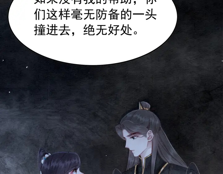 第194话 突然出现的人。61
