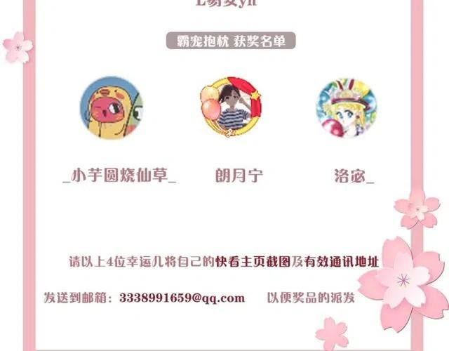 第48话 情难自禁97