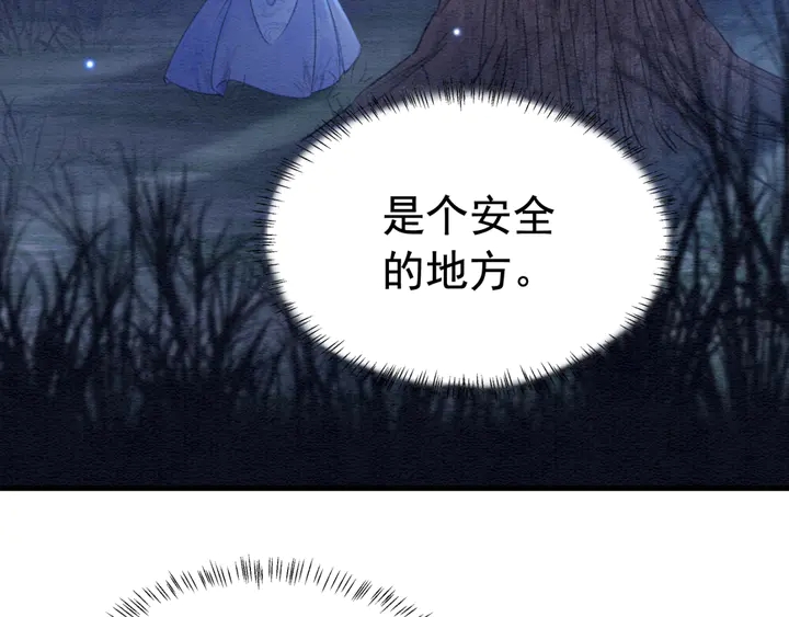 第152话 重回皇宫55