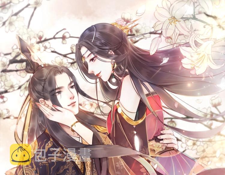 第34话 深入交流？0