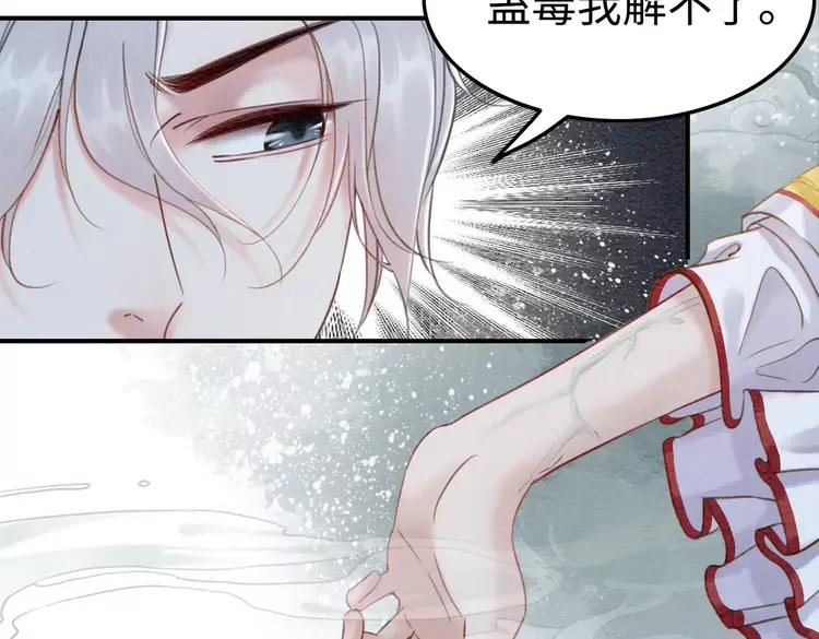 第225话 我们走！15