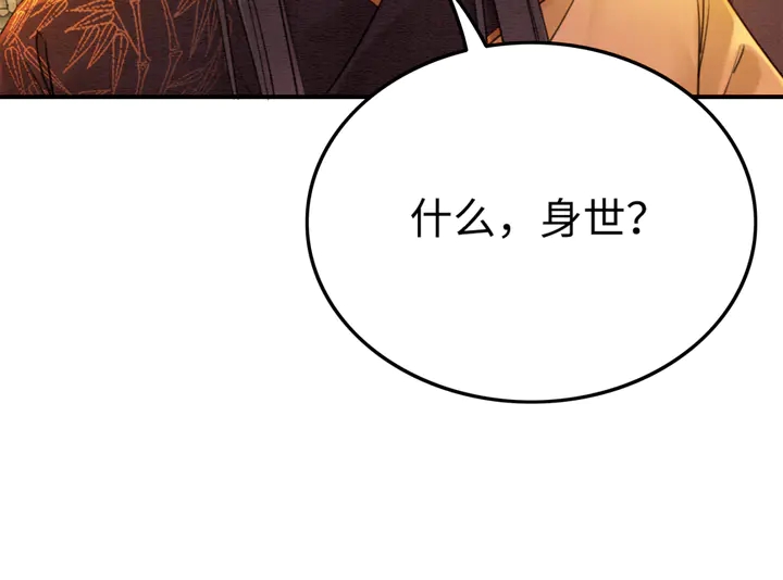 第168话 情敌对决123