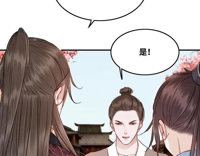 第95话 给礼物起个名字吧~57
