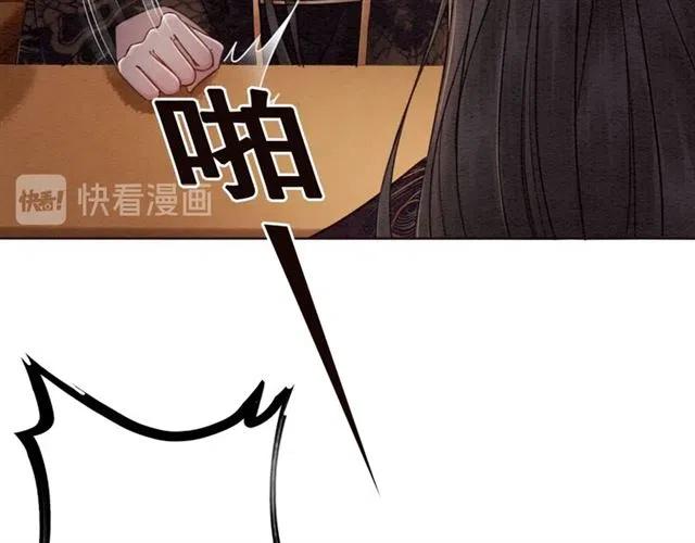 第93话 迎皇姐入宫34
