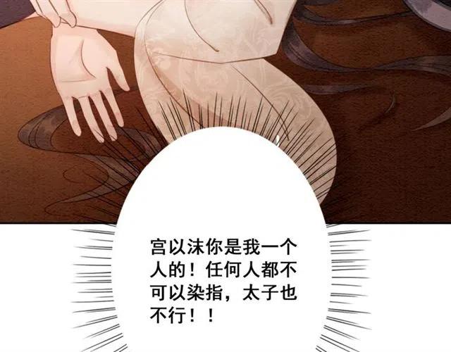 第57话 你是我一个人的99
