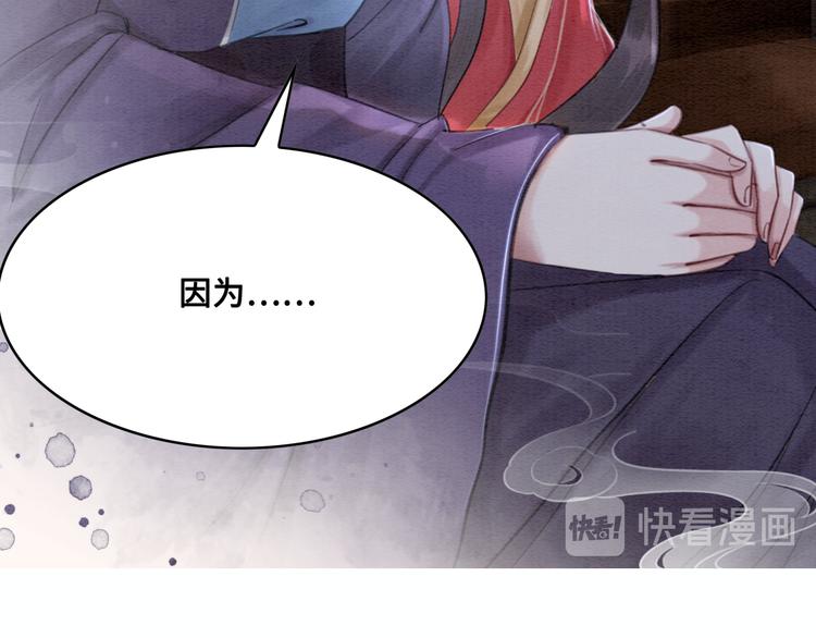 第123话 皇姐喜欢的，是我!21