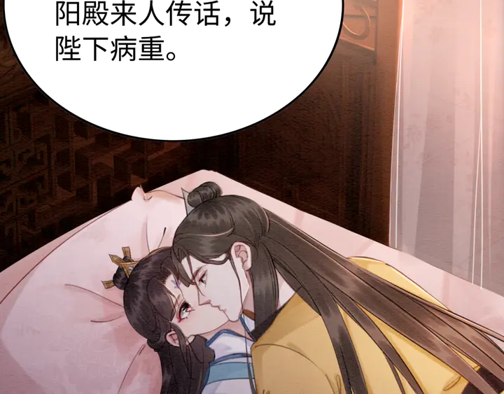第155话 真正心动的时刻63