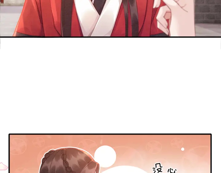 第183话 皇弟的占有欲。54