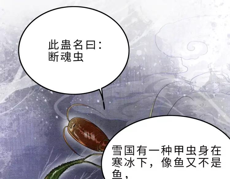 第225话 我们走！63