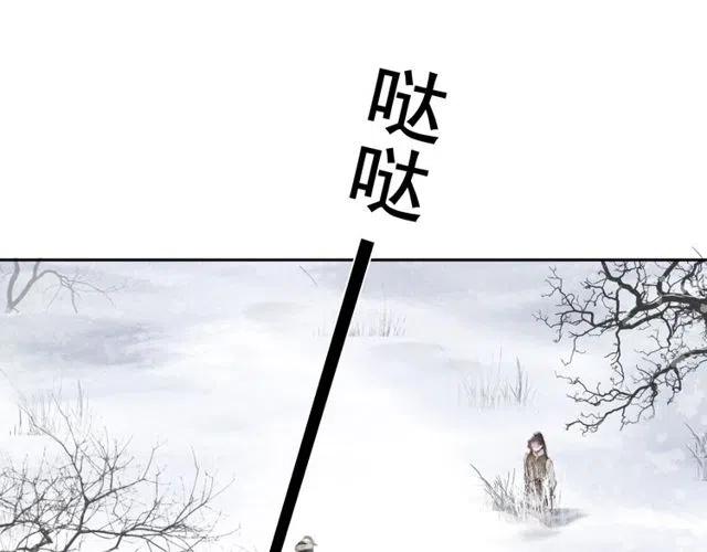 第46话 再也不会离开你73