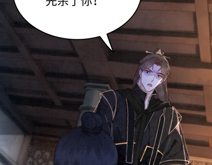 第207话 失控74