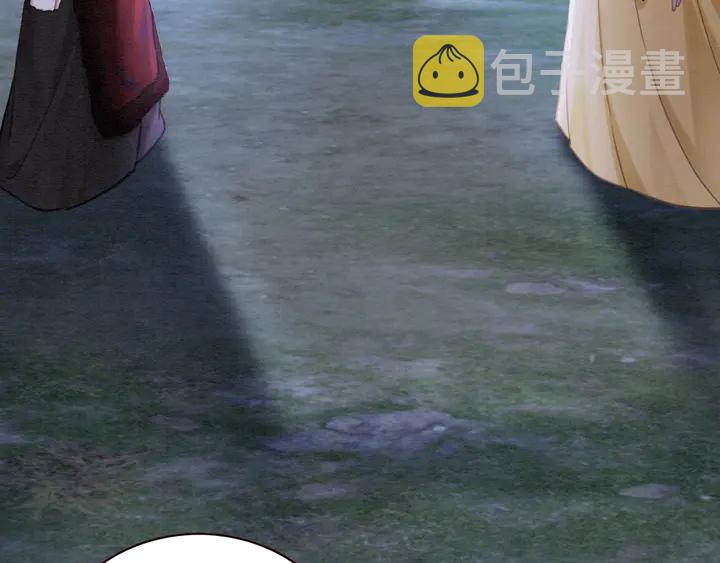 第141话 你有什么资格觊觎她52