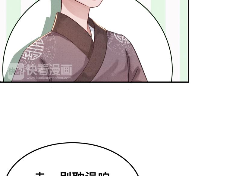 第6话 我要学武！46