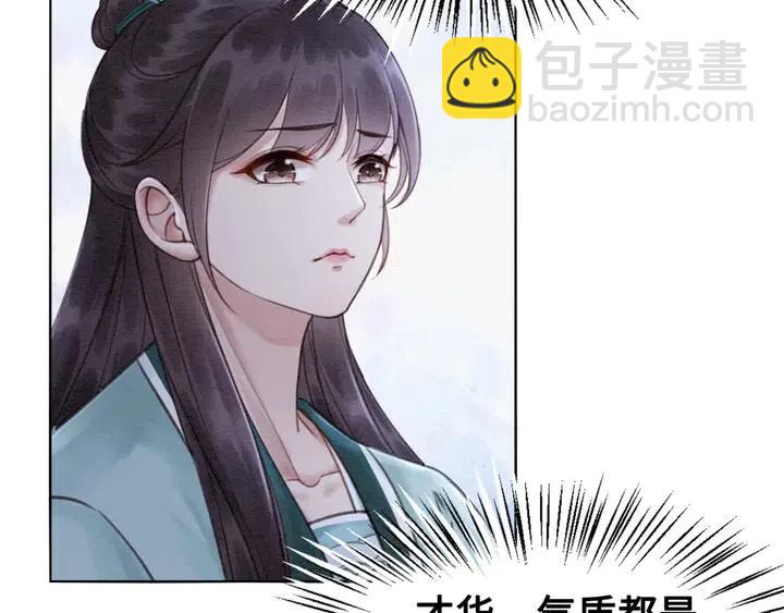 第115话 皇姐是我的人78