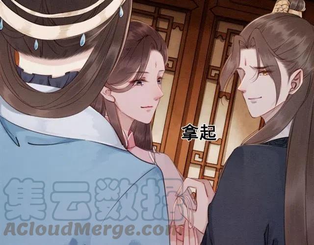 第68话 不同寻常的他60
