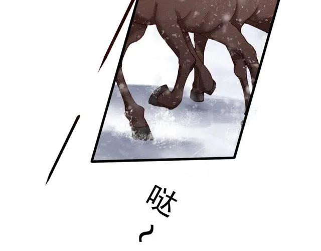 第49话 缠绵悱恻的吻31
