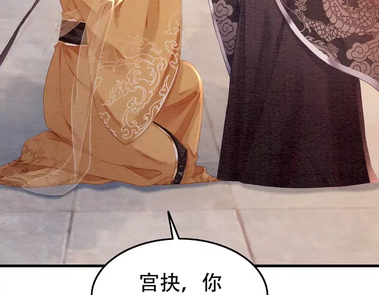 第248话 做你的娘子75
