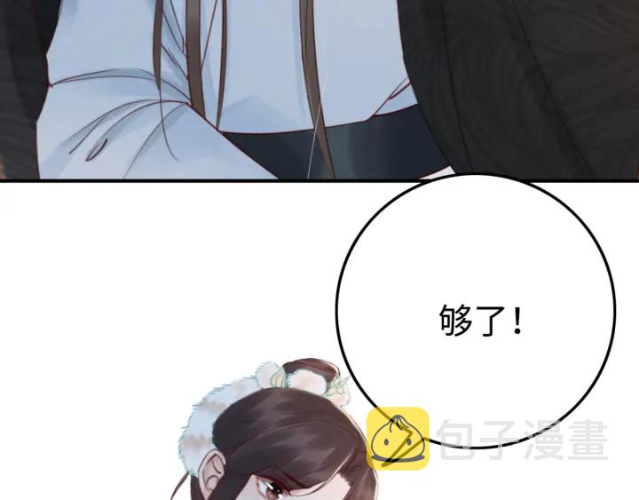 第189话 太子的疯狂。72