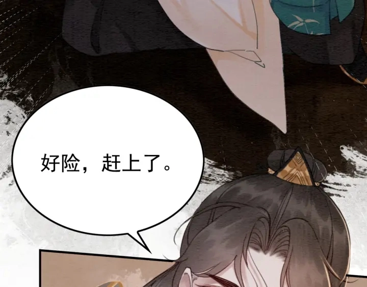 第202话  梦中的婚礼21