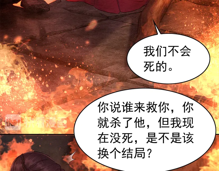 第172话 沫沫，我来了32
