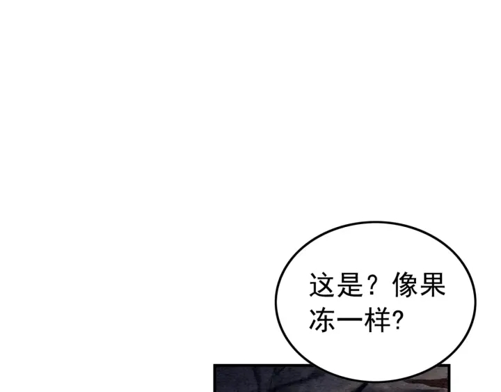第202话  梦中的婚礼65