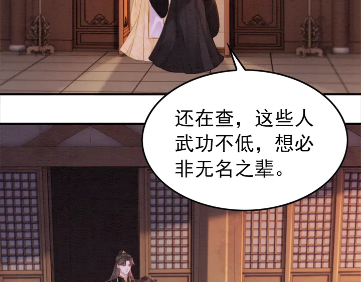第176话 前世的故人73