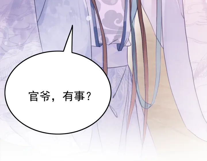 第165话 如果没有她92