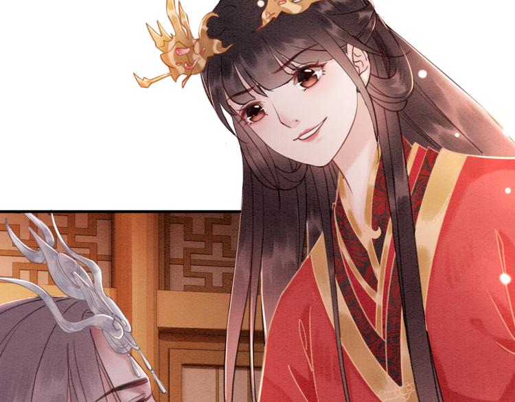 第121话 我想求娶公主67