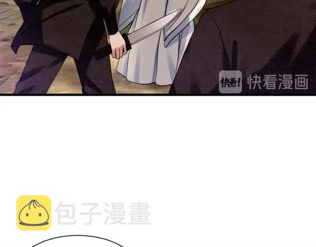 第86话 太丑了，不要看我83