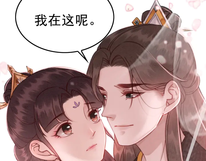 第142话 情敌见面分外眼红48
