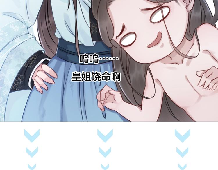 第17话 杀母之仇122