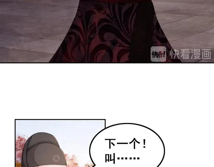 第106话 凤归荣极83