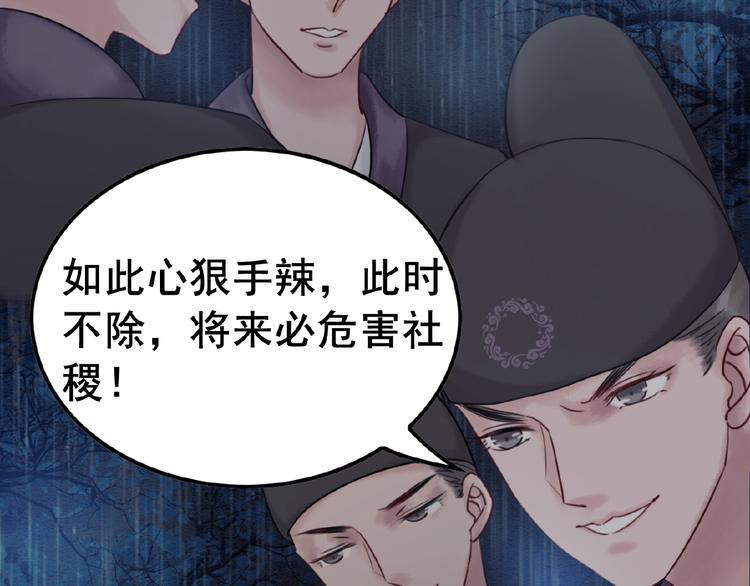 第12话 我们何错之有？！37