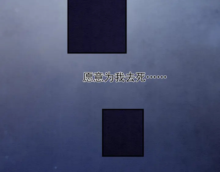 第139话 皇姐告白？！17