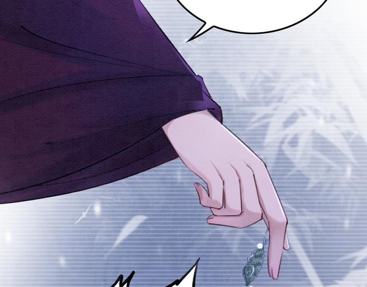 第127话 皇弟要被求亲了？49