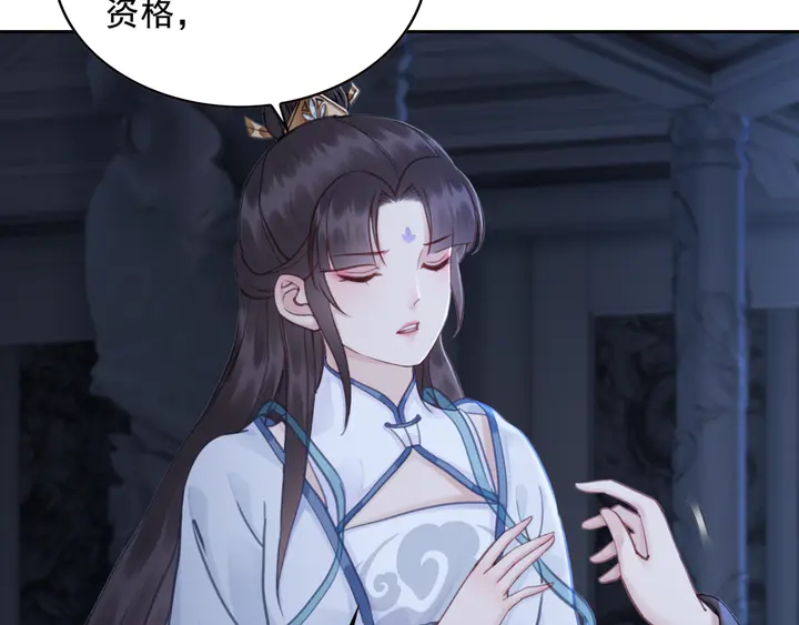第140话 皇姐被求婚？7