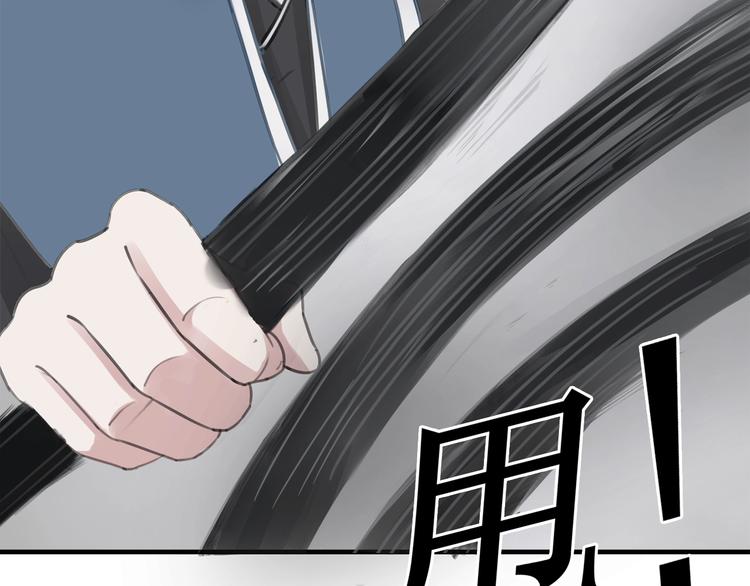 第28话 霸气VS傲娇？6