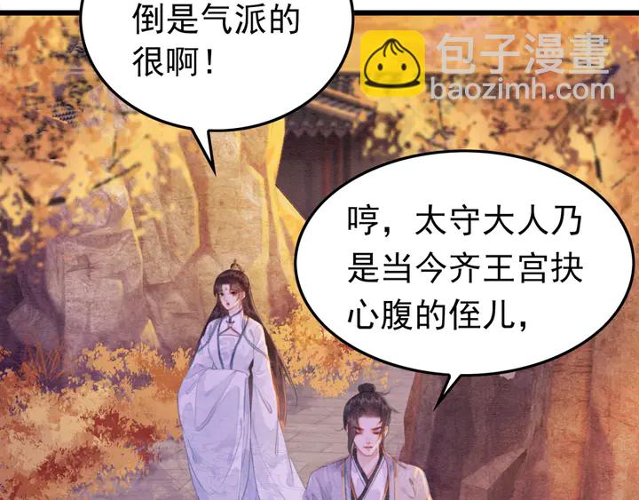 第166话 巧借援兵6