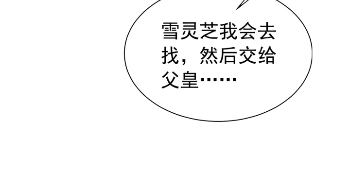 第158话 离别之吻40