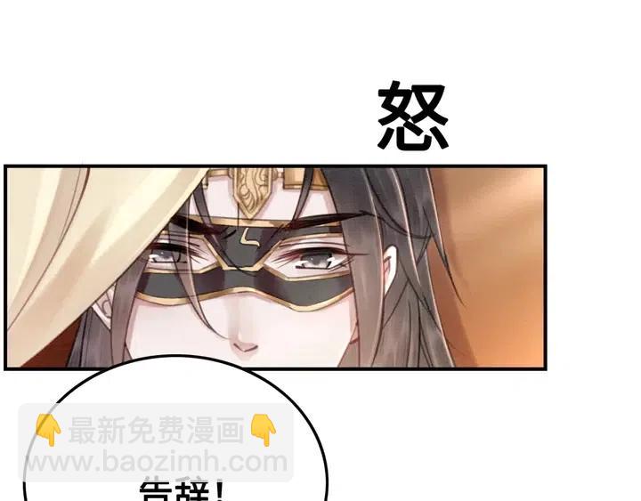 第115话 皇姐是我的人39