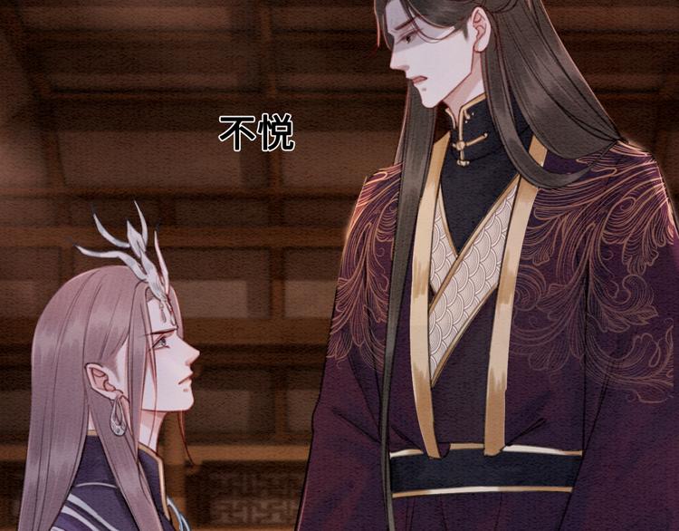 第122话 皇姐是我最大的难题21