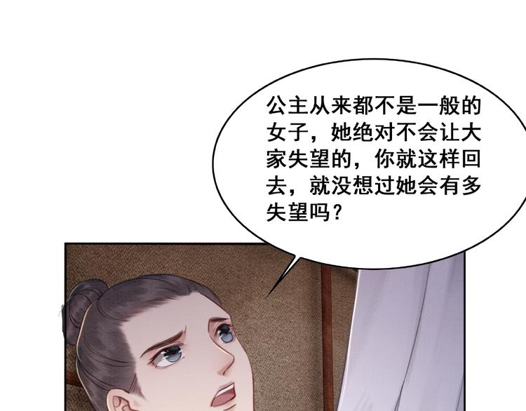 第31话 醉酒的臭丫头27