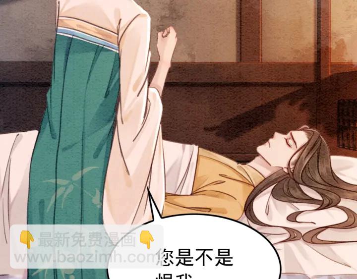 第209话 善意的谎言15