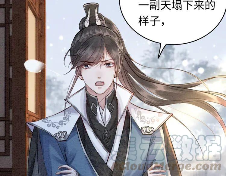 第221话 雪国宝藏36