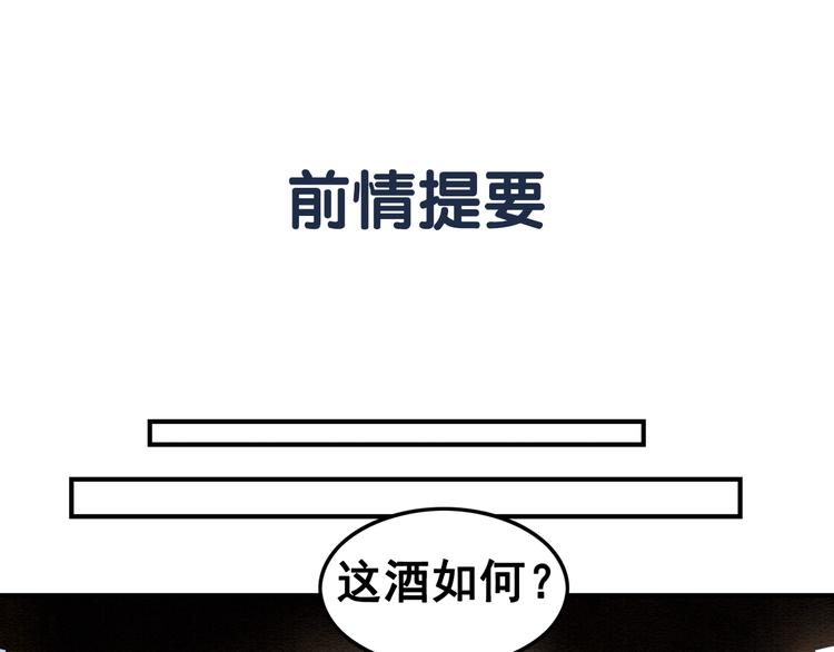 第24话 不要单独见他0