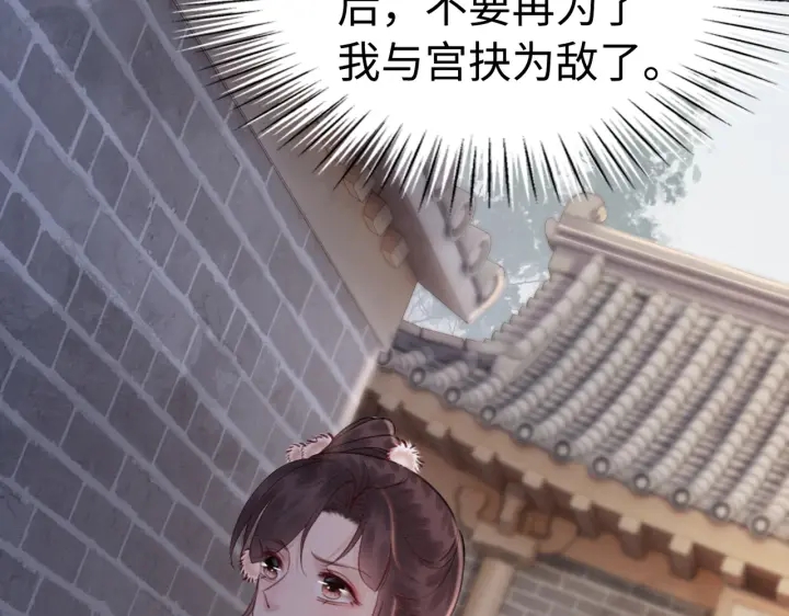 第209话 善意的谎言66